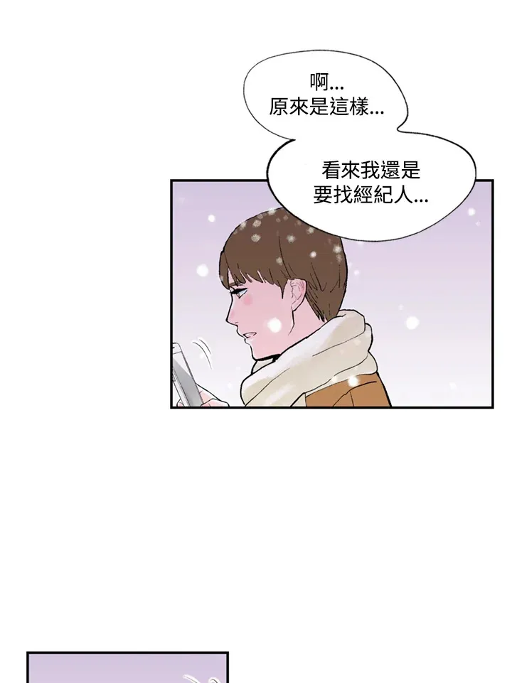 第70话 第22页
