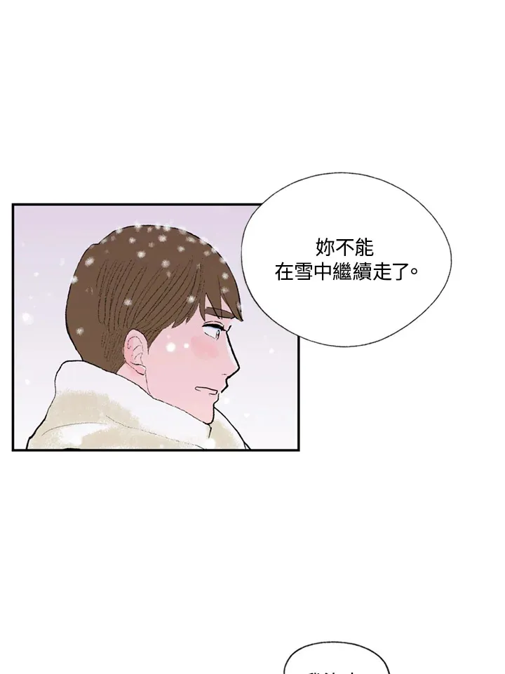第70话 第26页