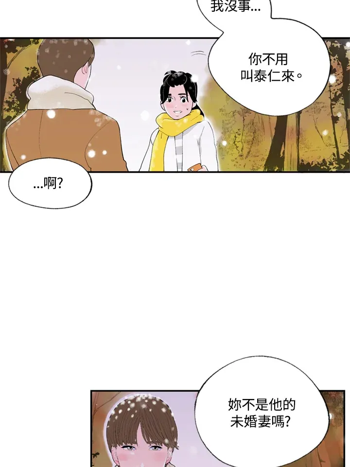 第70话 第27页