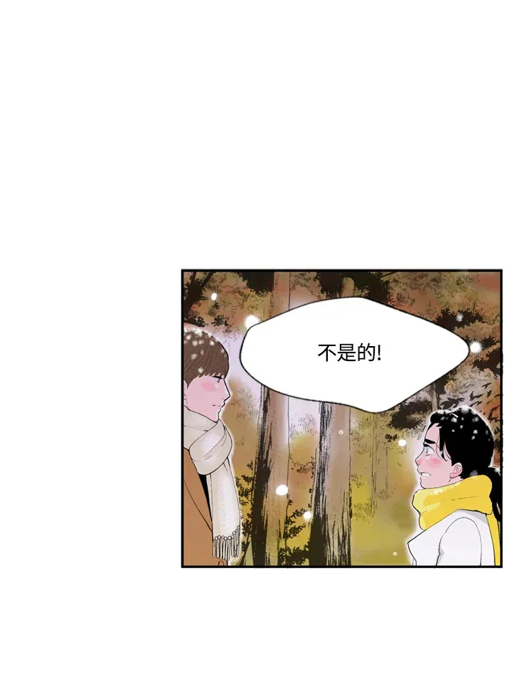 第70话 第29页