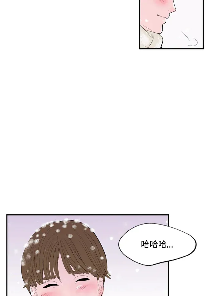 第70话 第33页