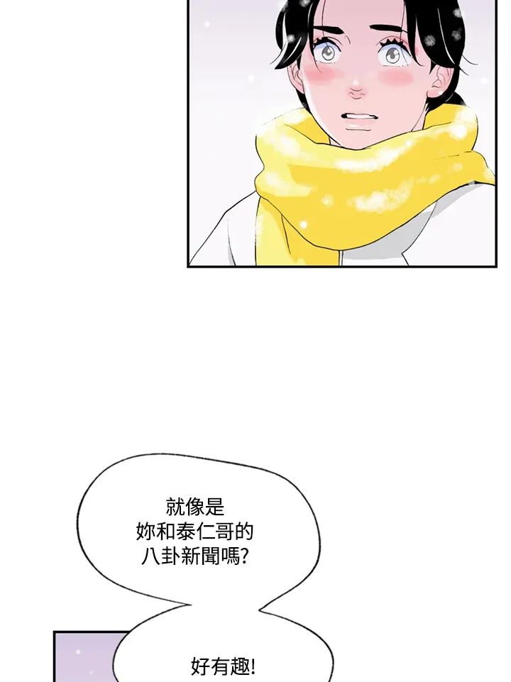 第70话 第35页