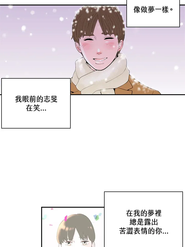 第70话 第37页