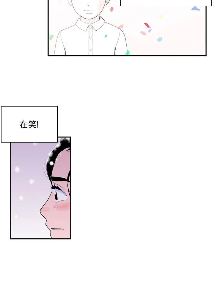 第70话 第38页