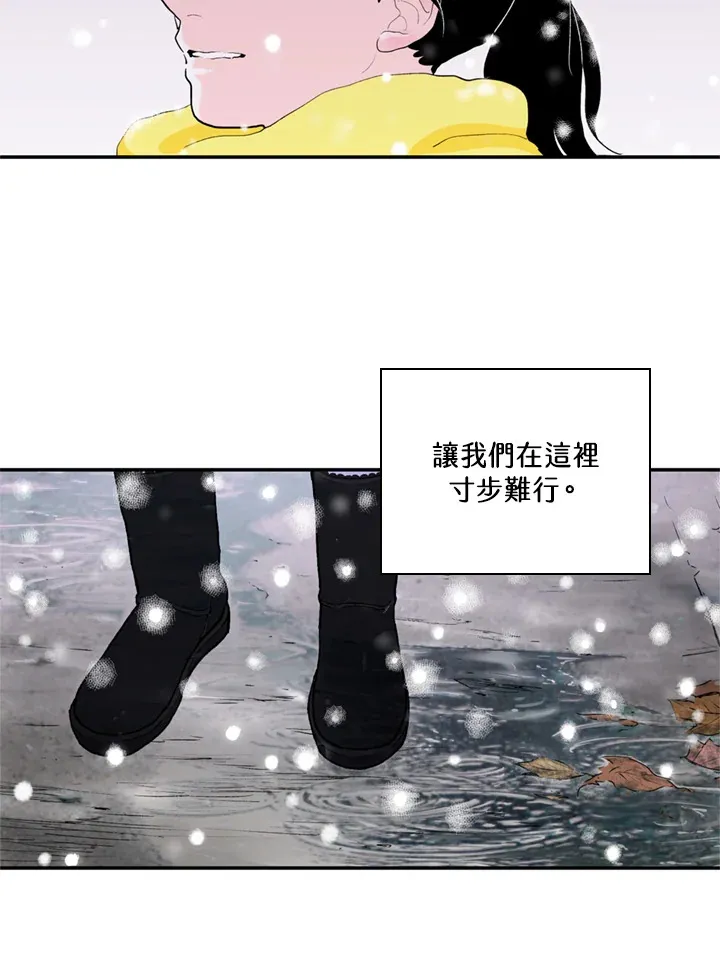 第70话 第41页