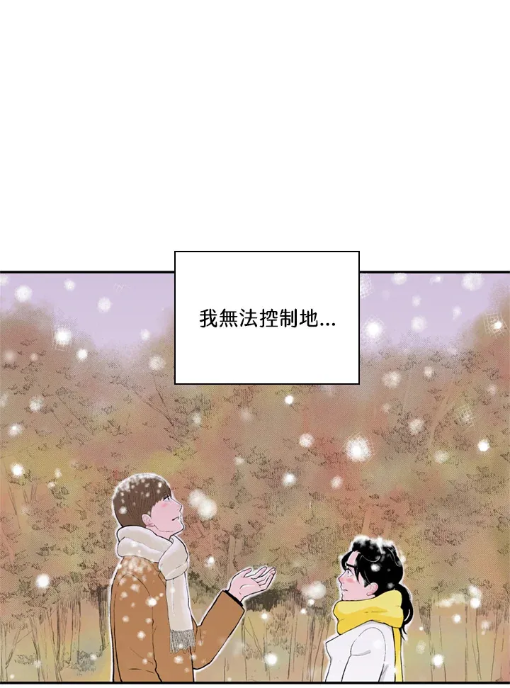 第70话 第42页