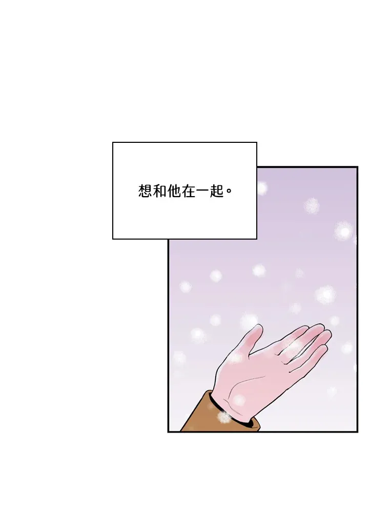 第70话 第43页