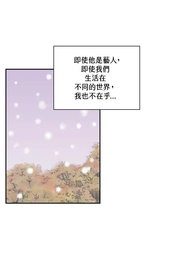 第70话 第44页
