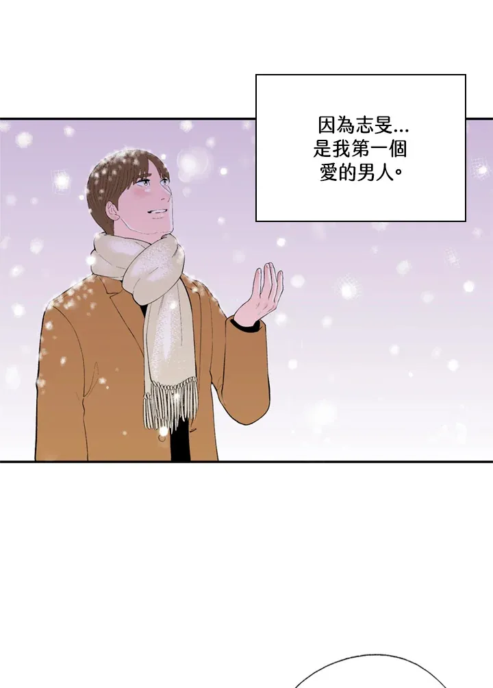 第70话 第45页