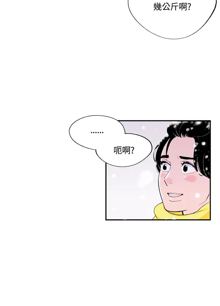 第70话 第47页