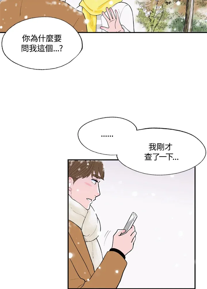 第70话 第49页