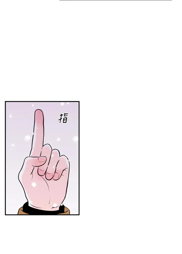 第70话 第50页