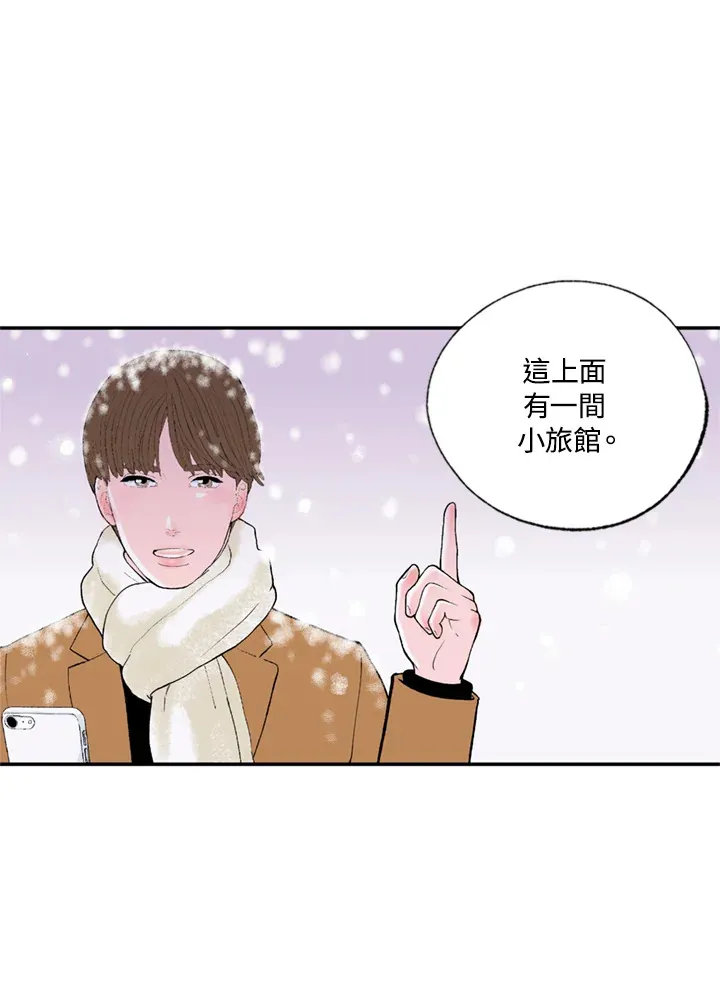 第70话 第51页