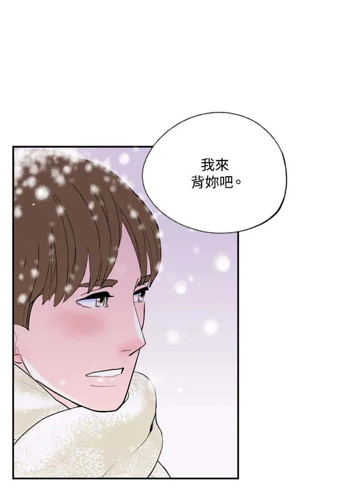 第70话 第53页