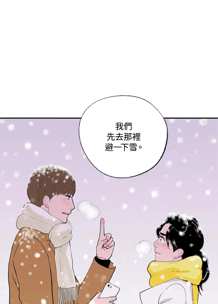 第70话 第54页