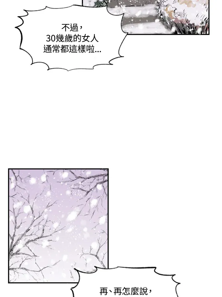 第71话 第3页
