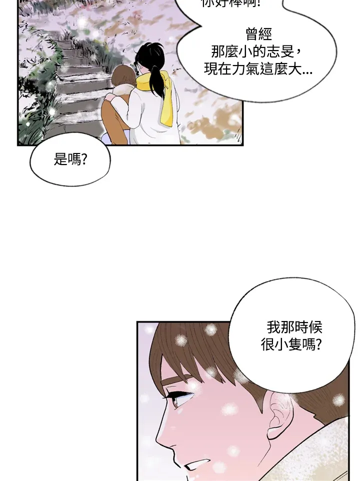第71话 第6页