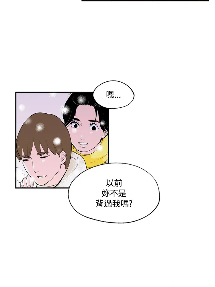 第71话 第7页