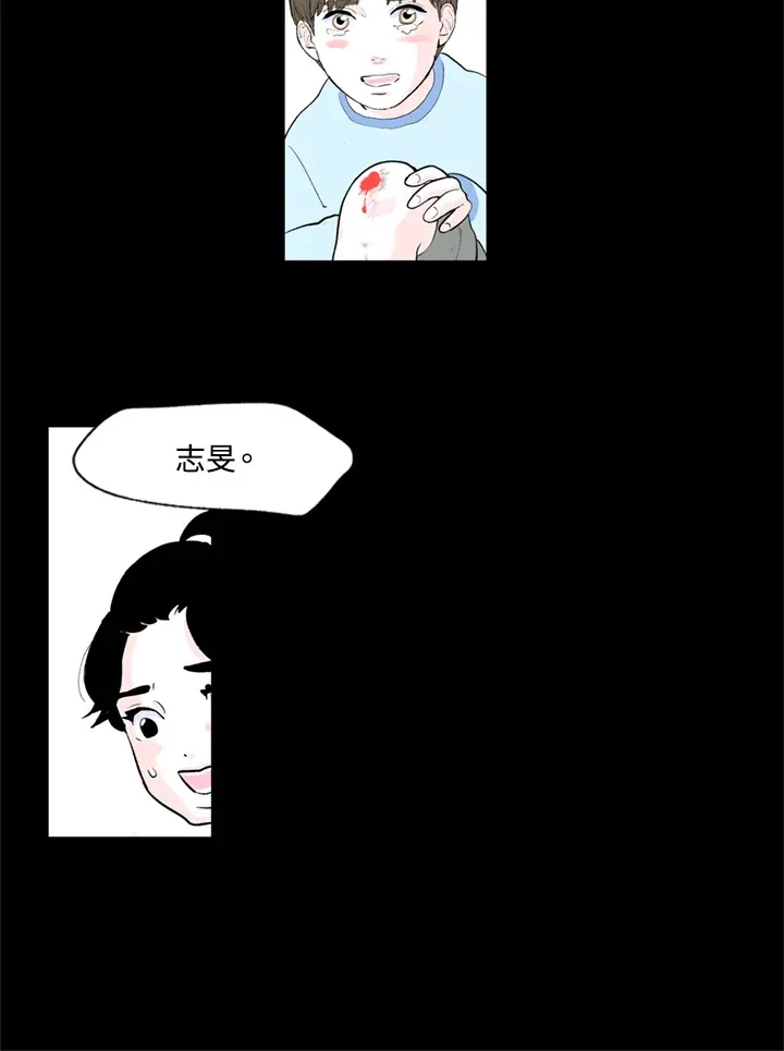 第71话 第14页