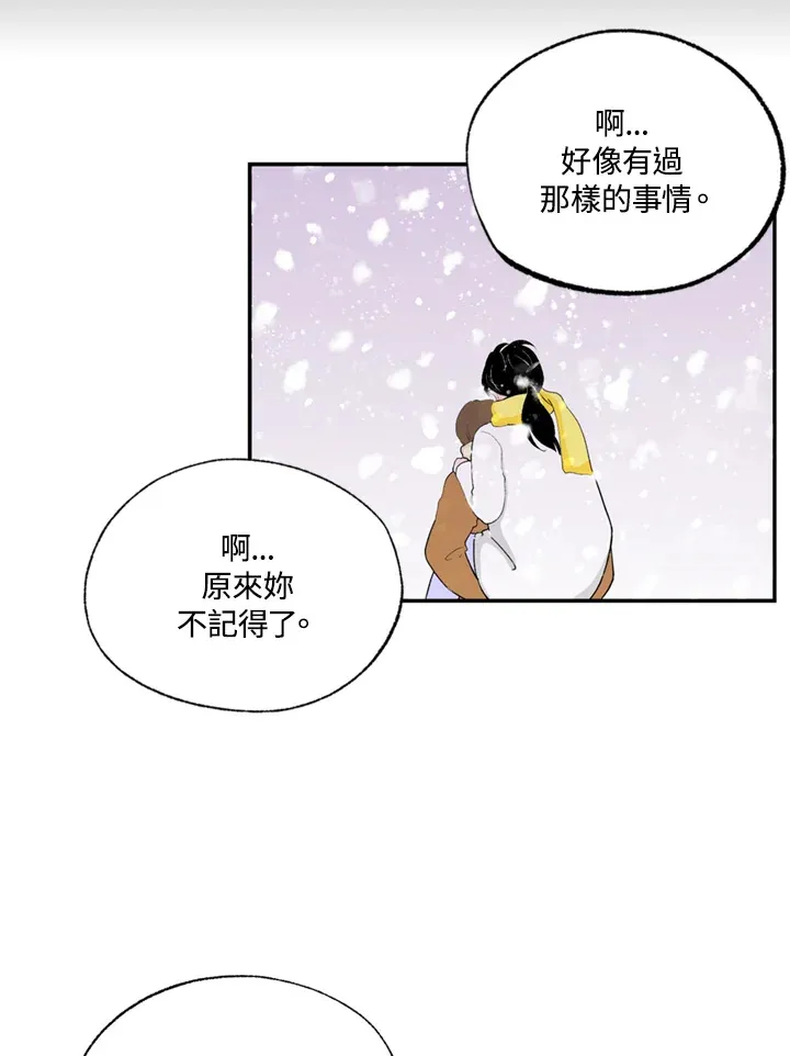 第71话 第16页