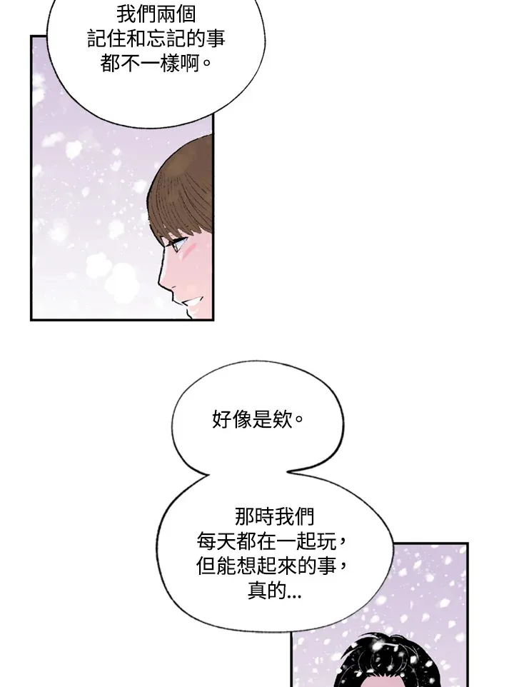 第71话 第17页