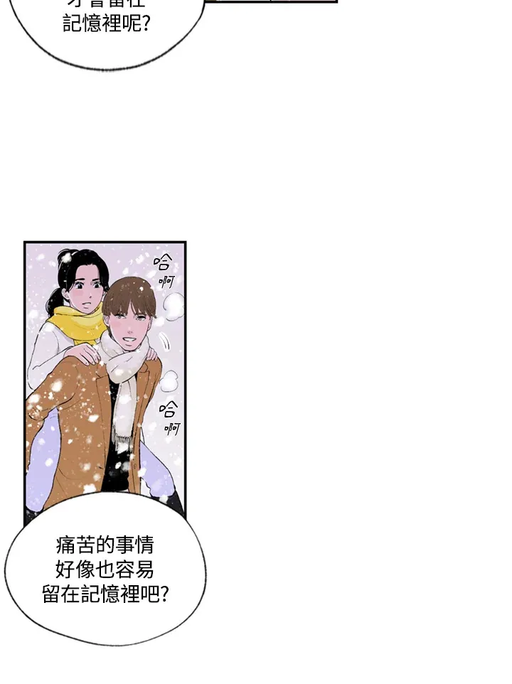 第71话 第19页
