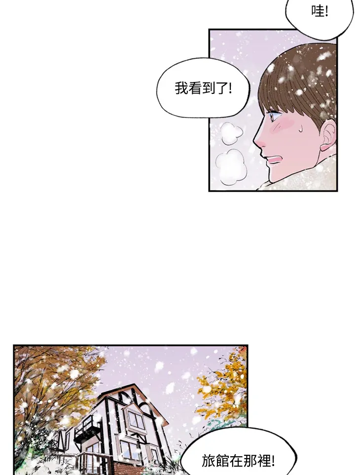 第71话 第21页