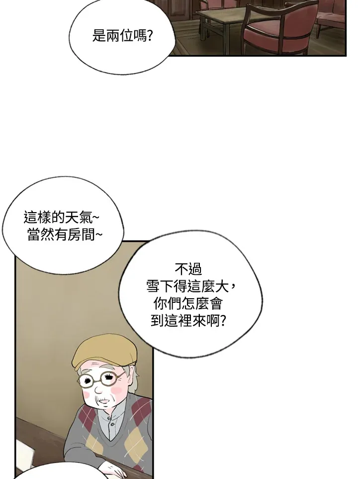 第71话 第23页