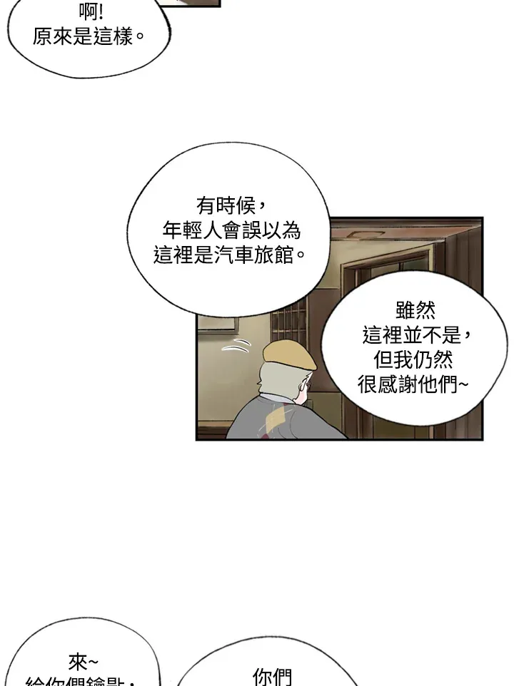 第71话 第24页
