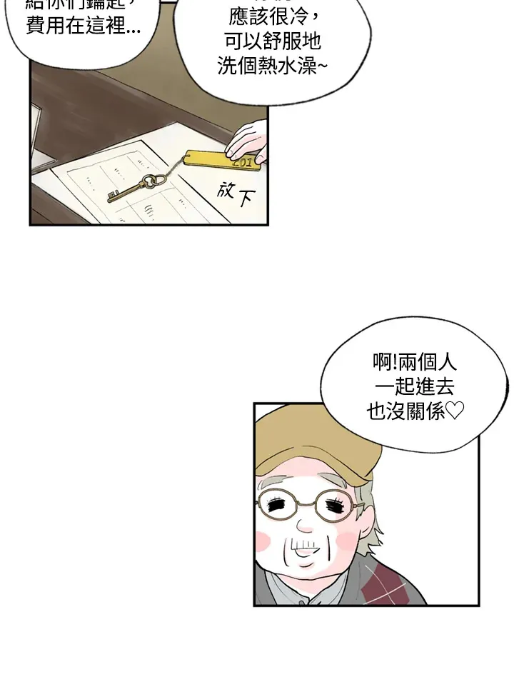 第71话 第25页