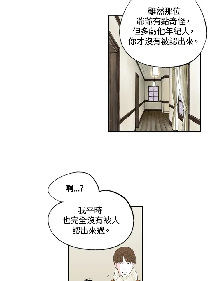 第71话 第27页