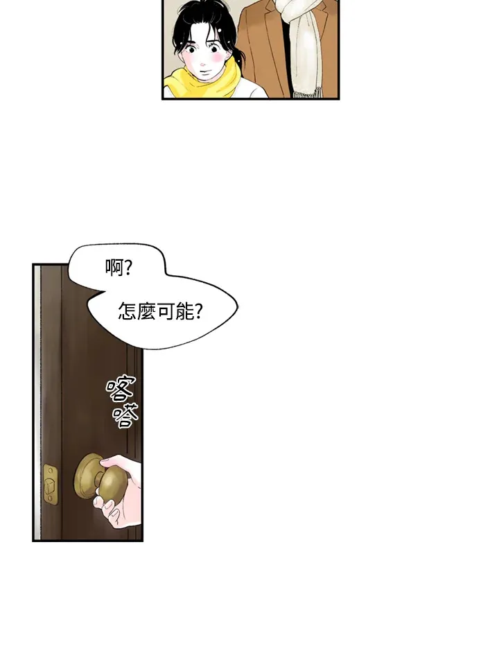 第71话 第28页