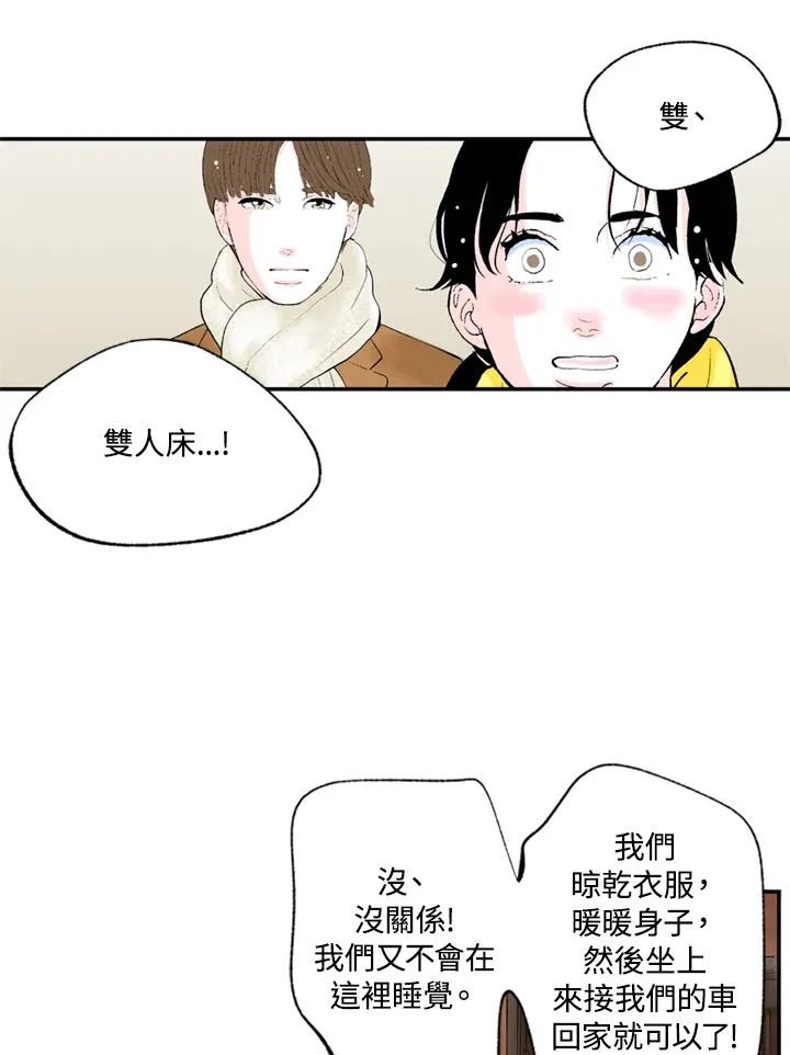第71话 第30页