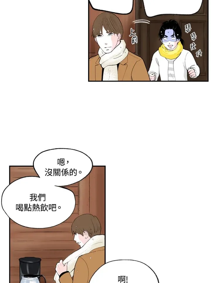 第71话 第31页