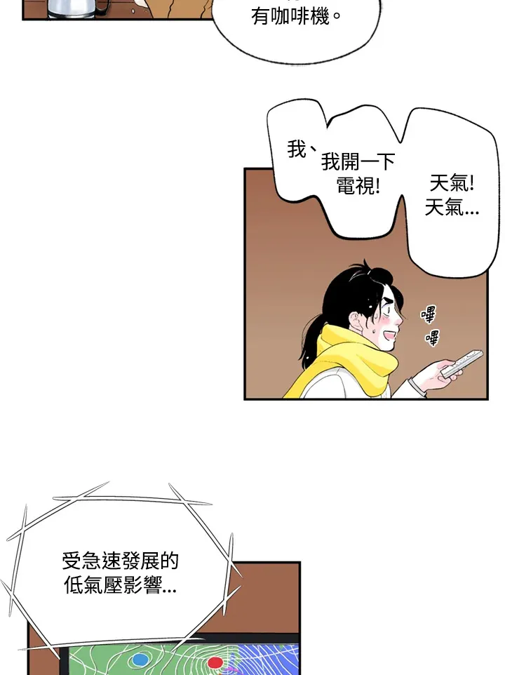 第71话 第32页