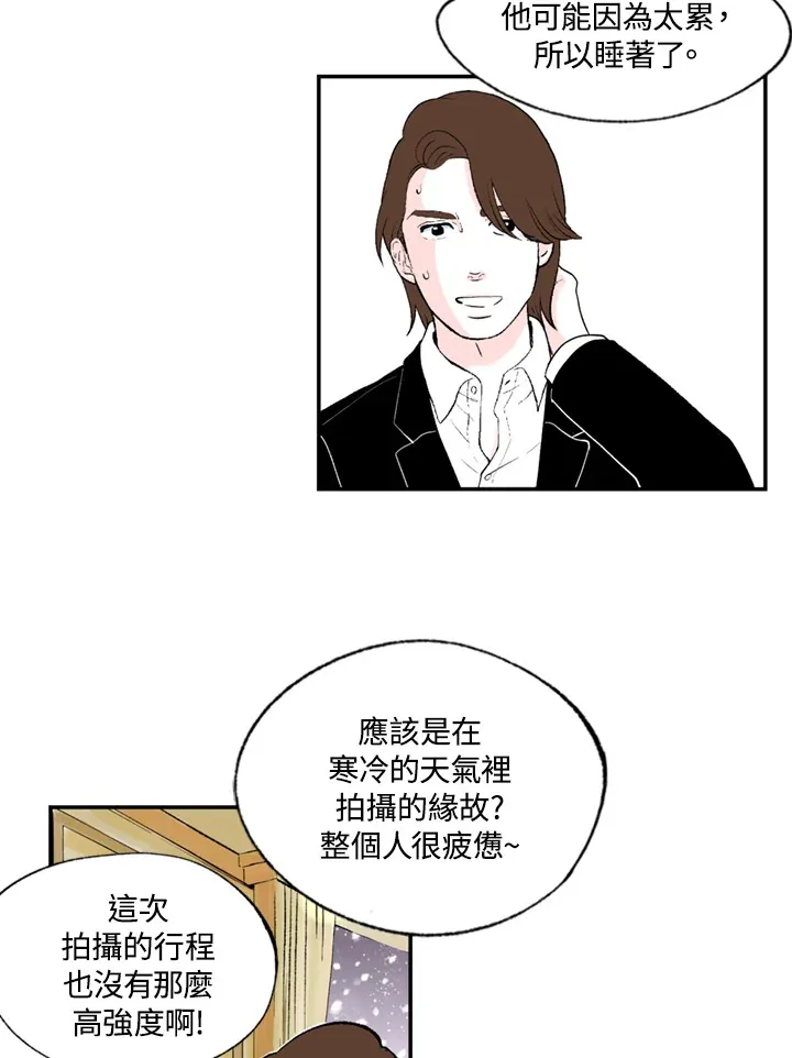 第71话 第35页