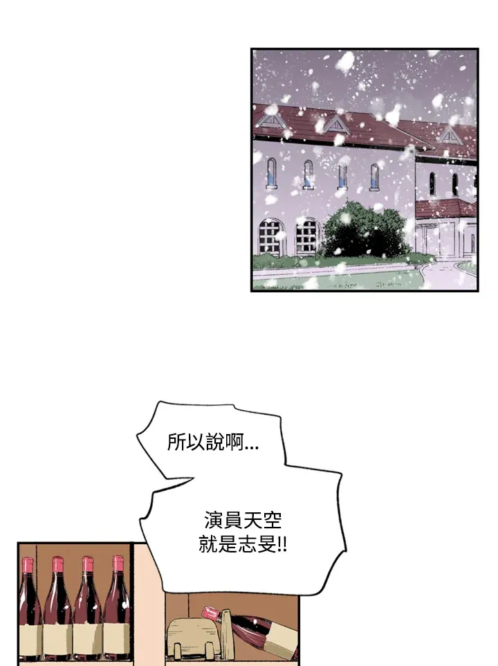 第71话 第38页