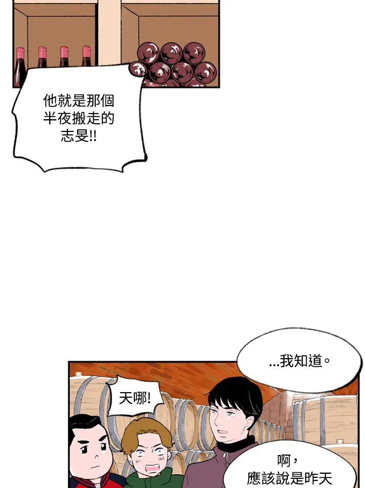 第71话 第39页