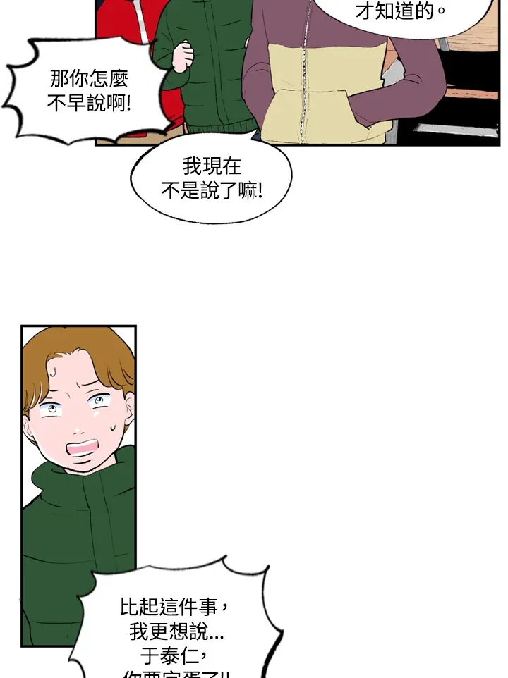 第71话 第40页