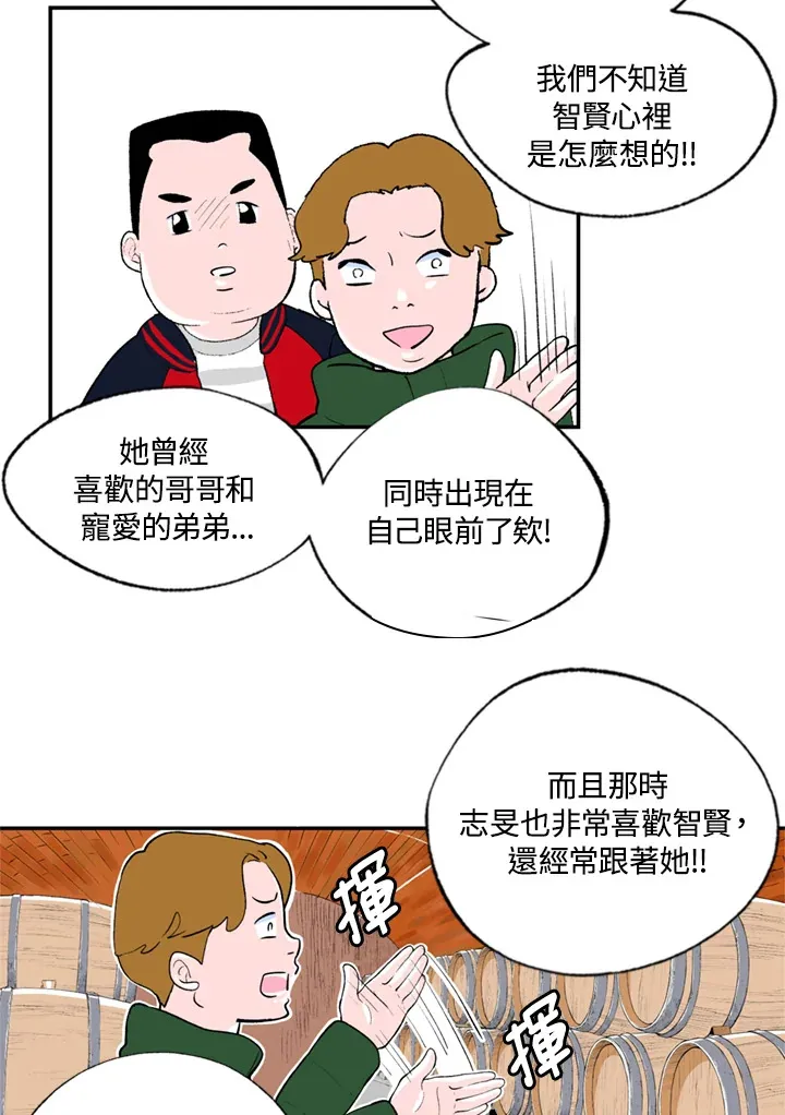 第71话 第46页