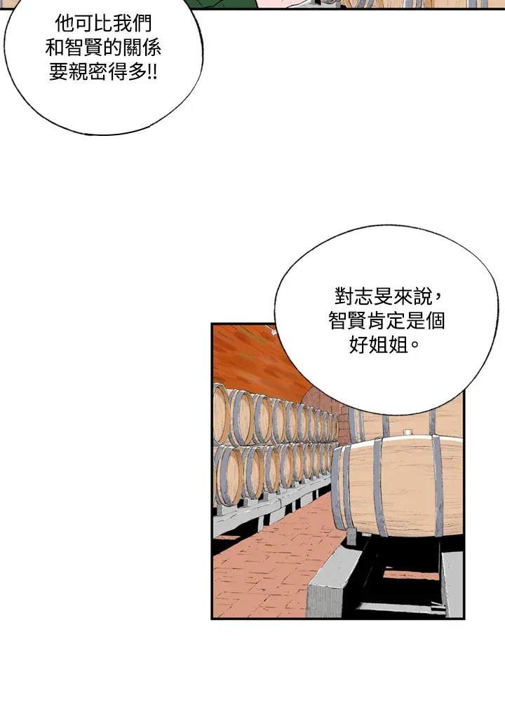 第71话 第47页