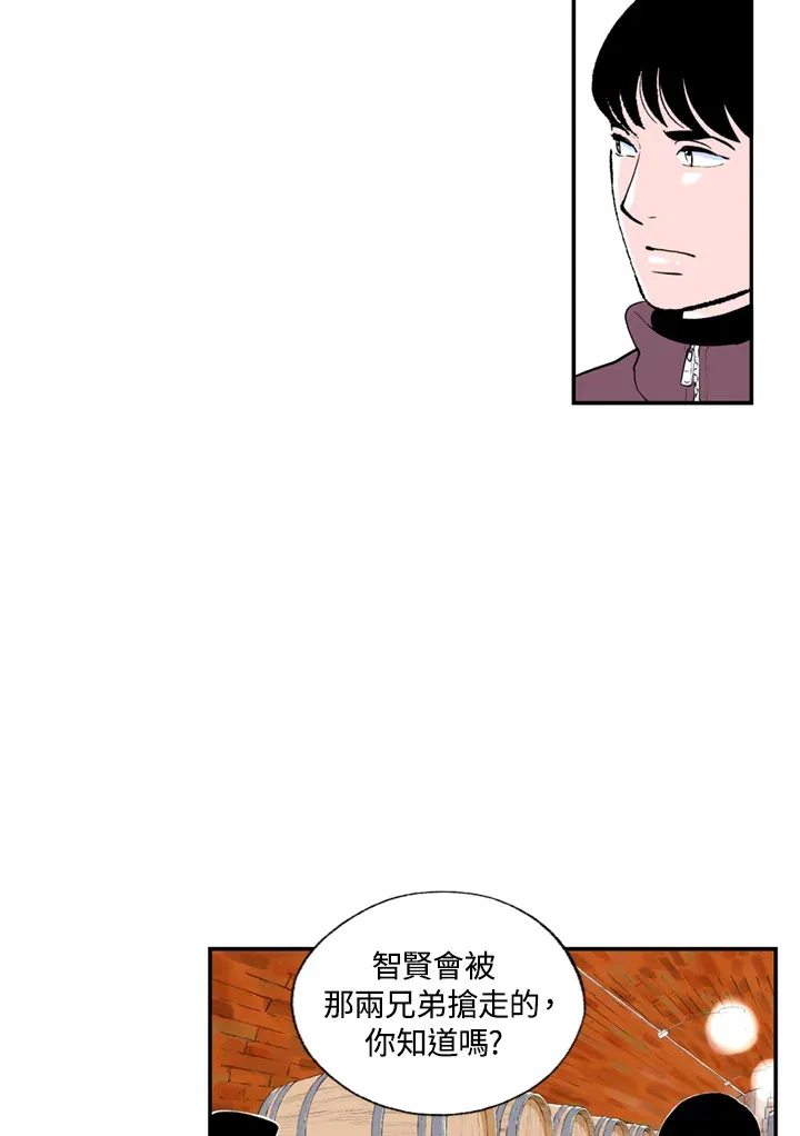 第71话 第49页