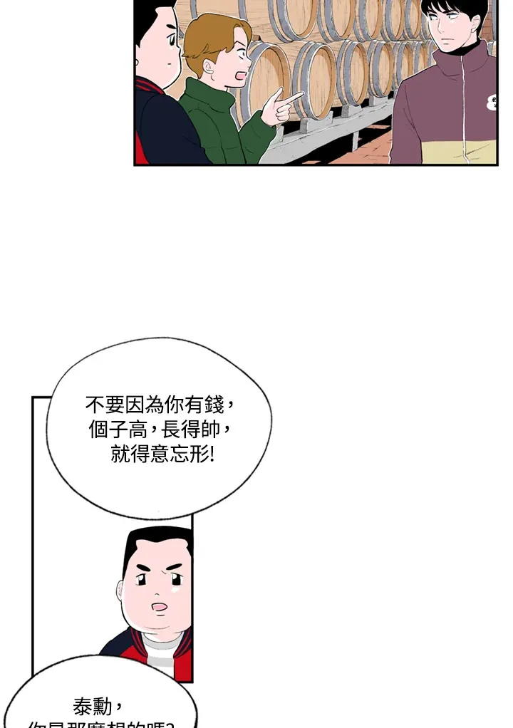 第71话 第50页