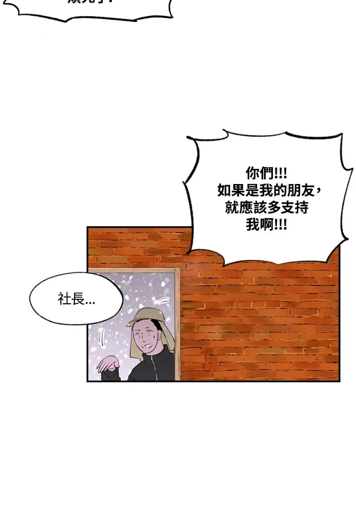 第71话 第55页