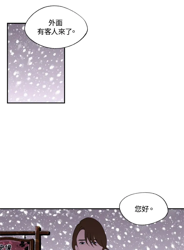 第71话 第56页