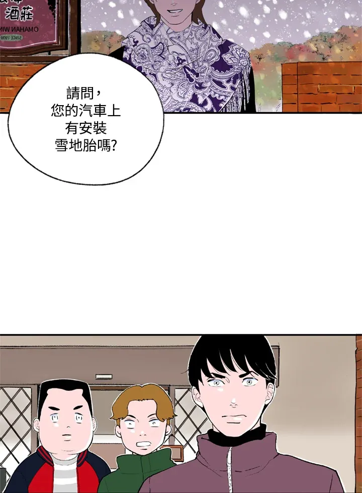 第71话 第57页