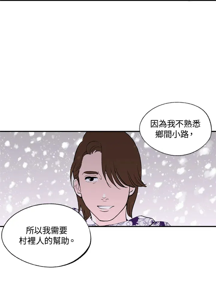 第71话 第58页