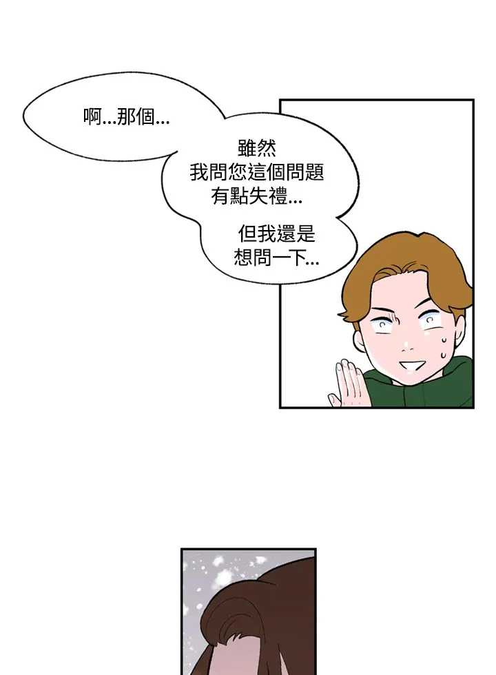 第71话 第59页