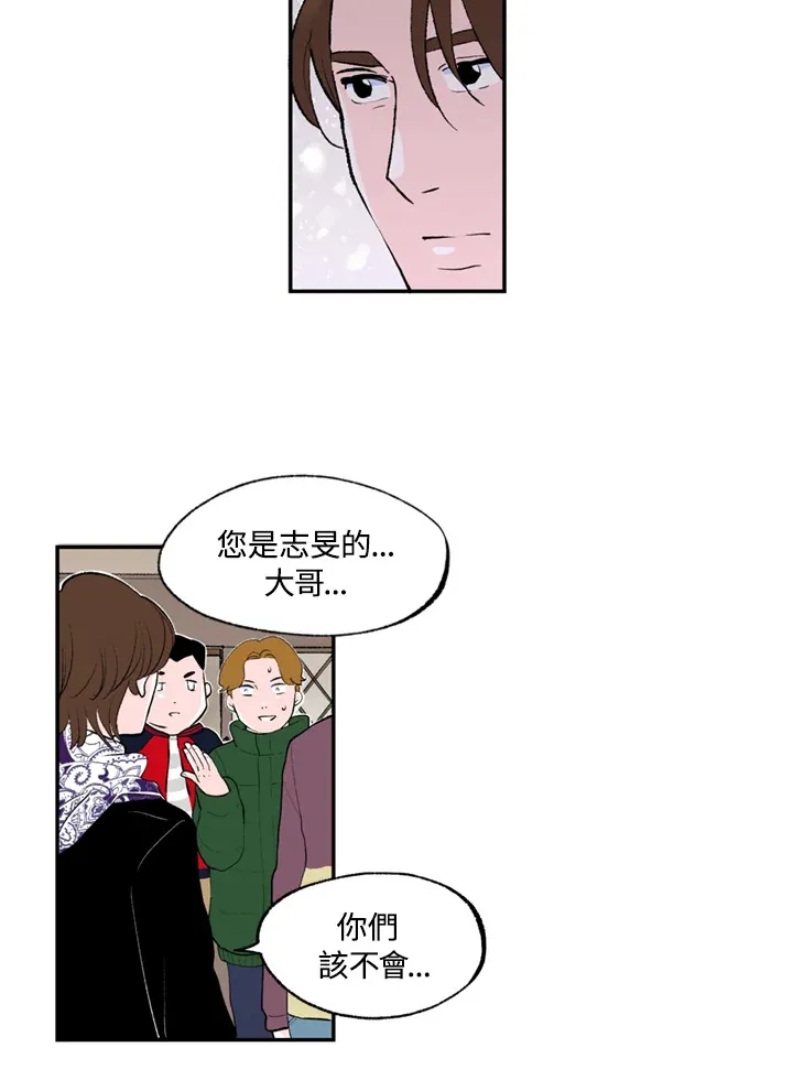 第71话 第60页