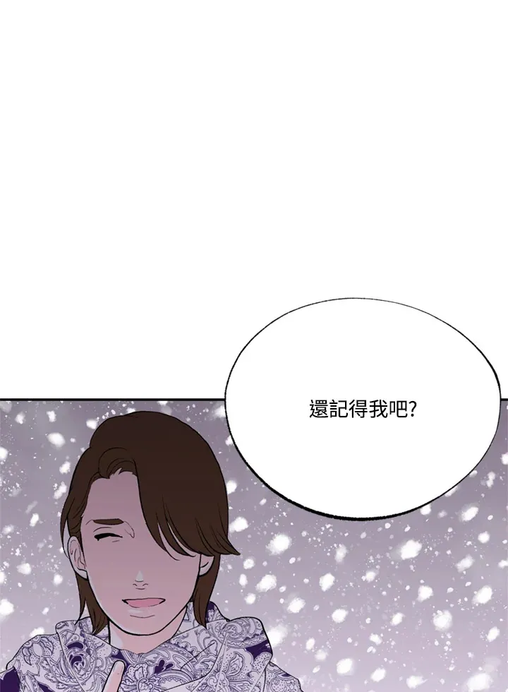 第71话 第61页
